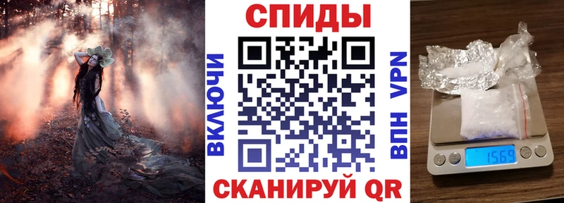 Амфетамин Premium  Купить  Фокино 