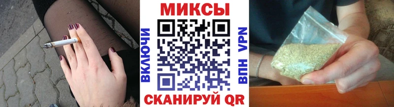 Купить закладки  Фокино  БУТИРАТ BDO 