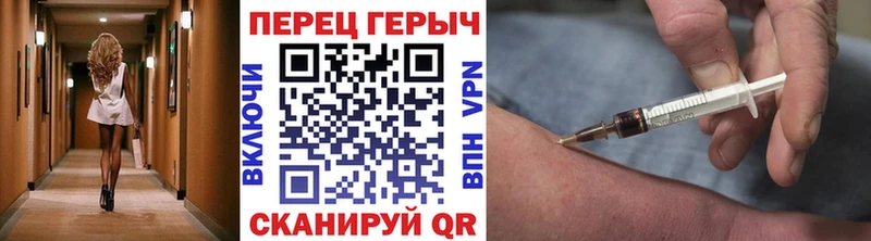 Героин белый Купить Фокино
