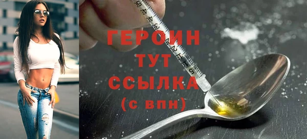 мяу мяу кристалл Козельск