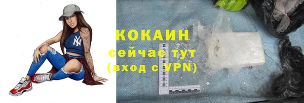 мяу мяу кристалл Козельск