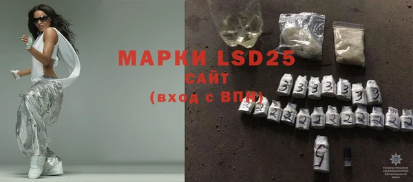MESCALINE Кодинск