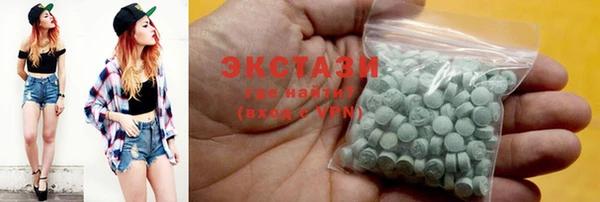 мяу мяу кристалл Козельск