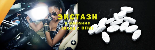 мяу мяу кристалл Козельск