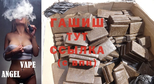 герыч Козловка