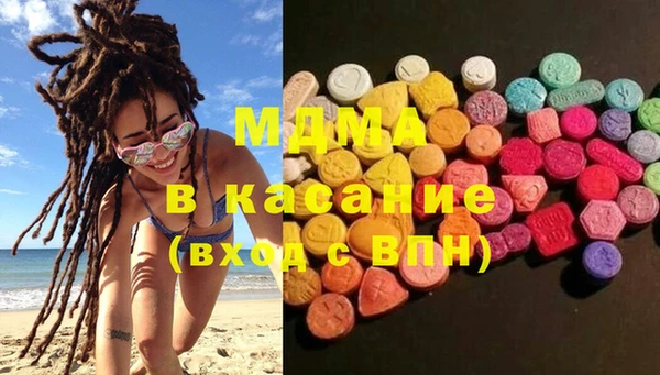 мяу мяу кристалл Козельск