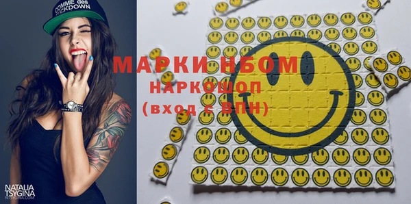 MESCALINE Кодинск