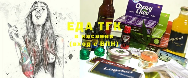 мяу мяу кристалл Козельск