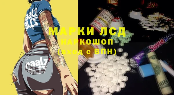 MESCALINE Кодинск