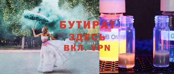 мяу мяу кристалл Козельск