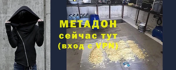 мяу мяу кристалл Козельск