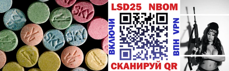 Лсд 25 экстази ecstasy  Купить  Фокино 