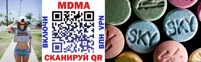 Купить где  Фокино  MDMA crystal 