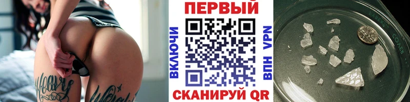 МЕТАМФЕТАМИН мет  Купить  Фокино 