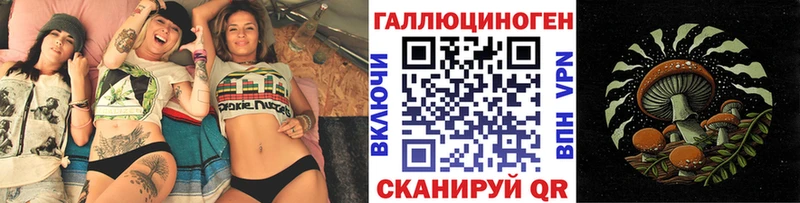 Купить закладки  Фокино  Псилоцибиновые грибы прущие грибы 
